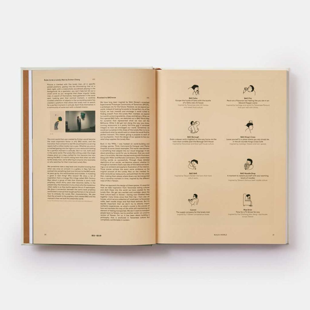 bao london restaurant cookbook phaidon 3